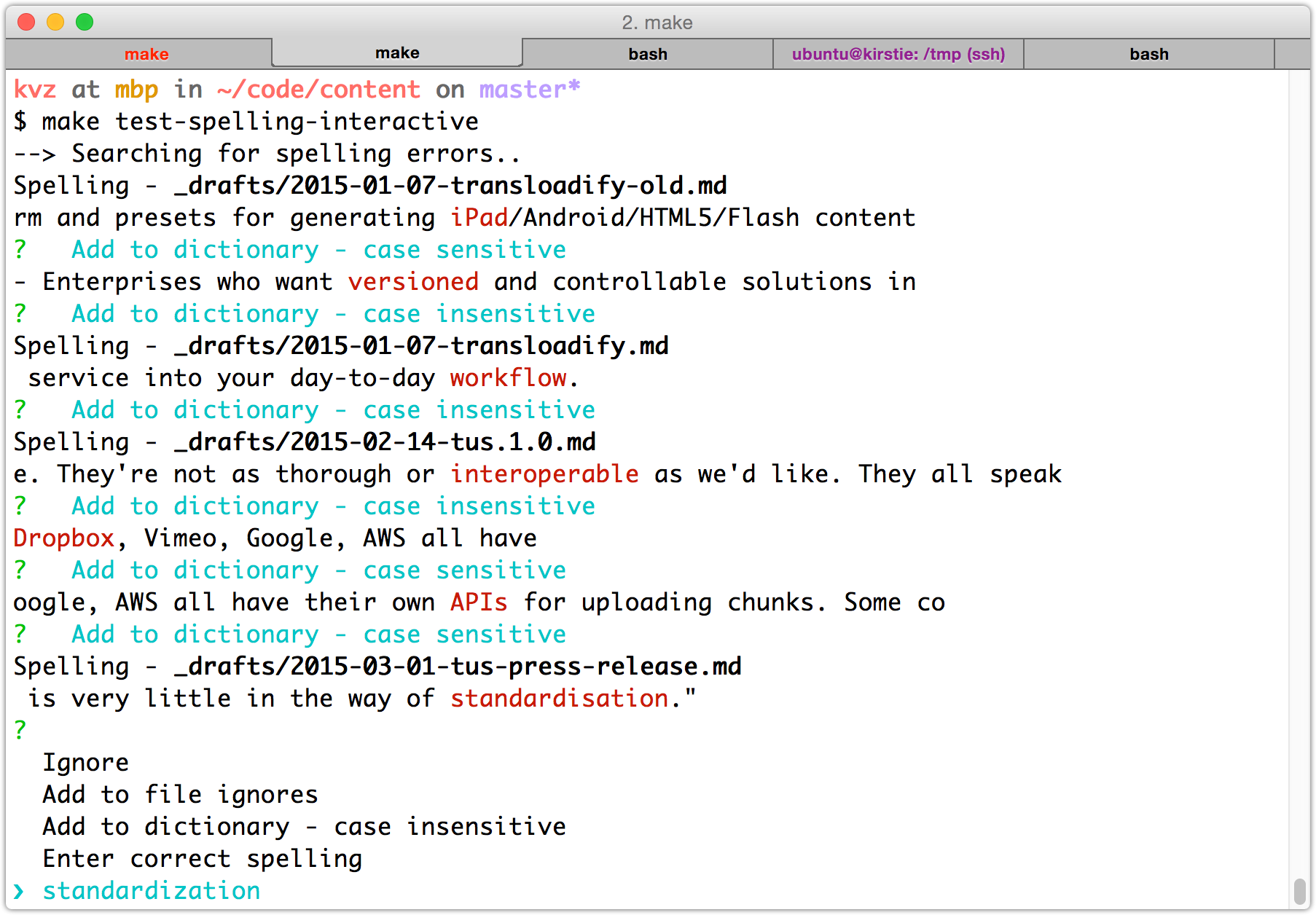 Screenshot of Terminal