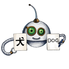 /text/translate Robot